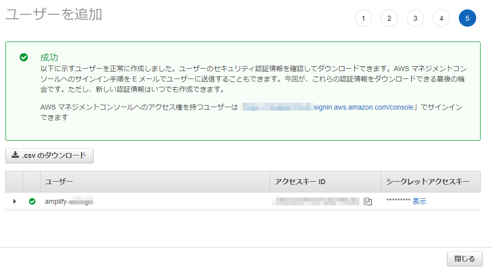 f:id:PX-WING:20220316205447p:plain