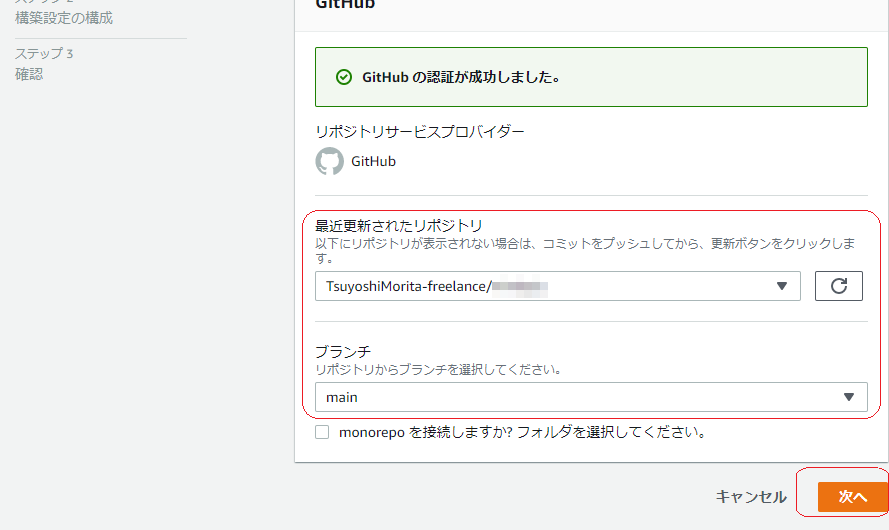 f:id:PX-WING:20220316221533p:plain