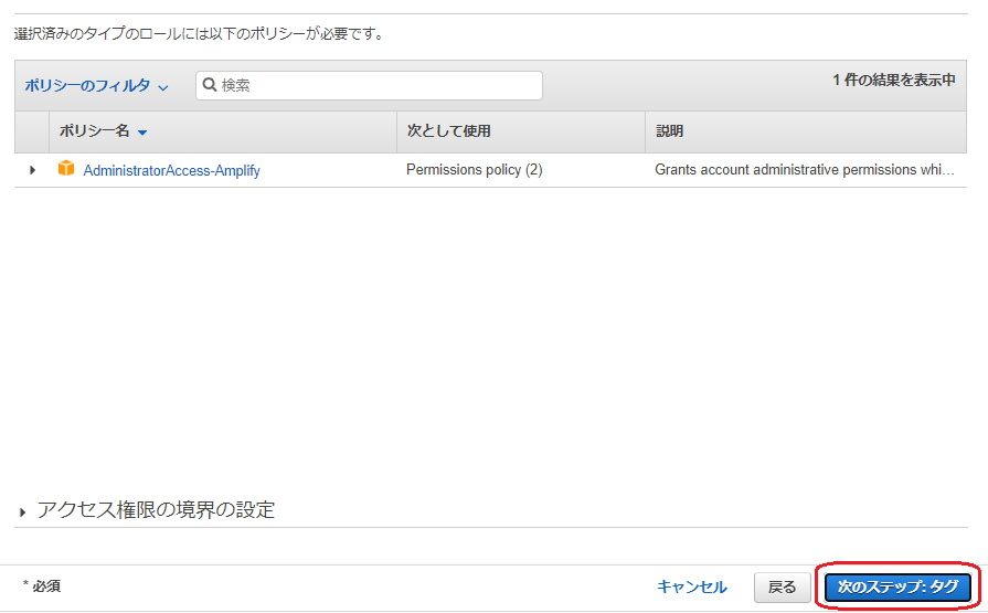 f:id:PX-WING:20220316222330p:plain