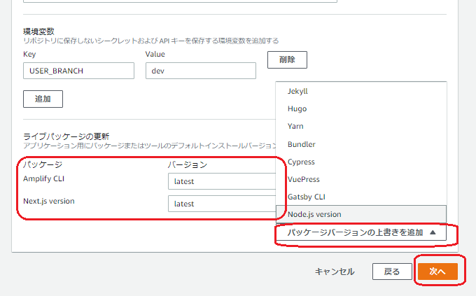 f:id:PX-WING:20220316223249p:plain
