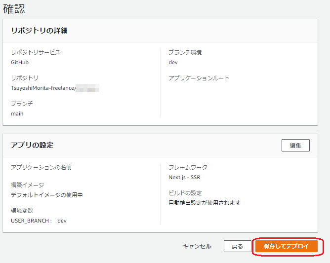 f:id:PX-WING:20220316223605p:plain