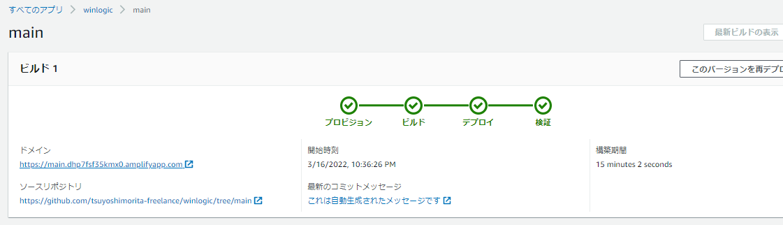 f:id:PX-WING:20220316231311p:plain