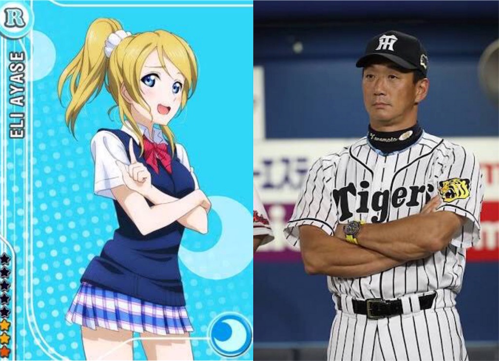 金本知憲監督 選手時代実使用スパイク 金本知憲監督 選手時代実使用スパイク 阪神】金本知憲氏が「90