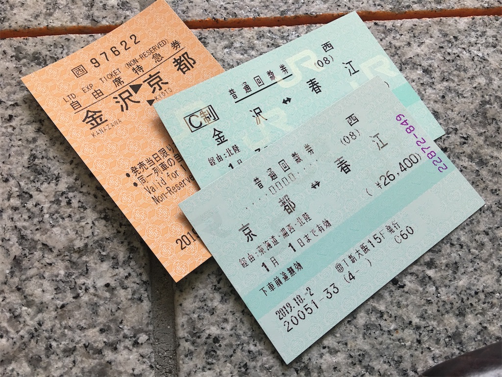 f:id:P_FRZ:20191202232357j:image f:id:P_FRZ:20191202232357j:image