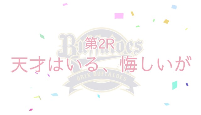f:id:P_FRZ:20210523182126j:image f:id:P_FRZ:20210523182126j:image