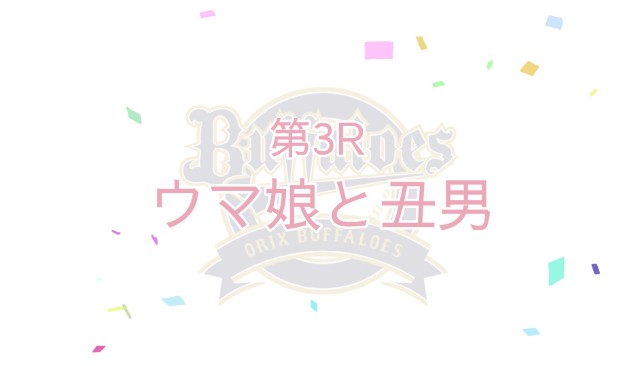 f:id:P_FRZ:20210523182142j:image f:id:P_FRZ:20210523182142j:image