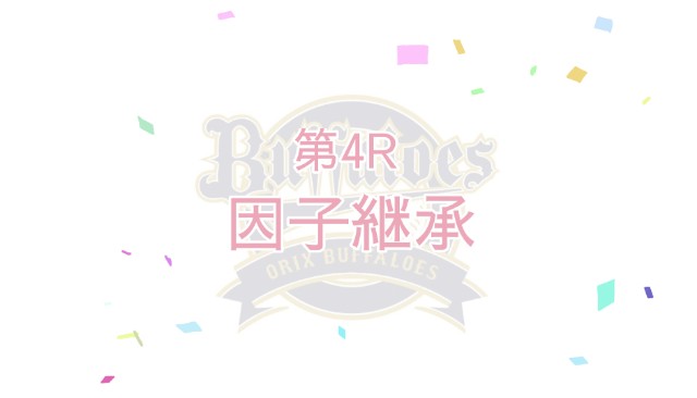 f:id:P_FRZ:20210523182207j:image f:id:P_FRZ:20210523182207j:image