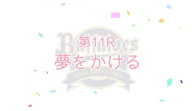 f:id:P_FRZ:20211121212851j:image f:id:P_FRZ:20211121212851j:image