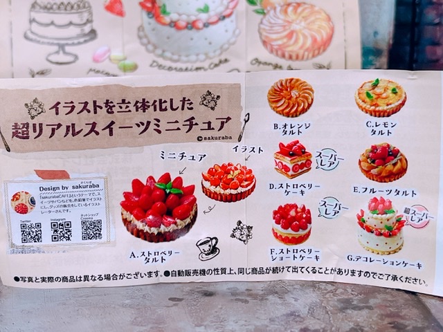 おい タルト食わねえかい ぴーけものごった煮 おい タルト食わねえかい ぴーけものごった煮