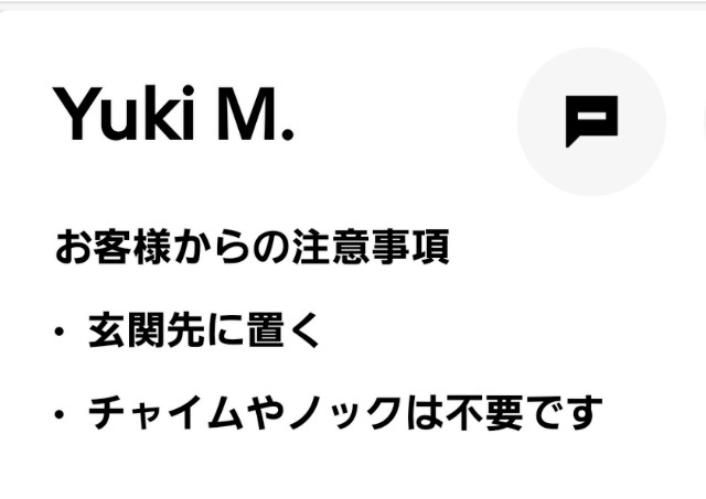 f:id:P_for_M:20230611175828j:image