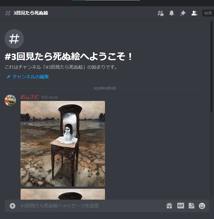 f:id:P_nT:20211203194835p:plain