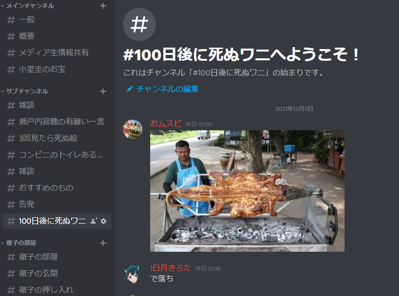 f:id:P_nT:20211203195117p:plain