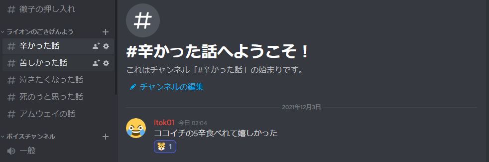 f:id:P_nT:20211203195638p:plain