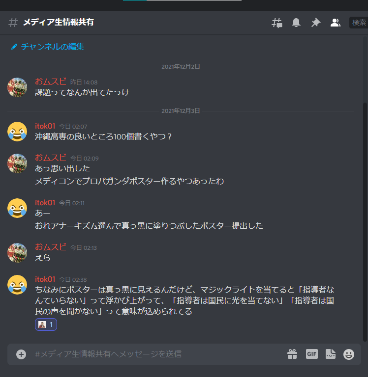 f:id:P_nT:20211203200608p:plain