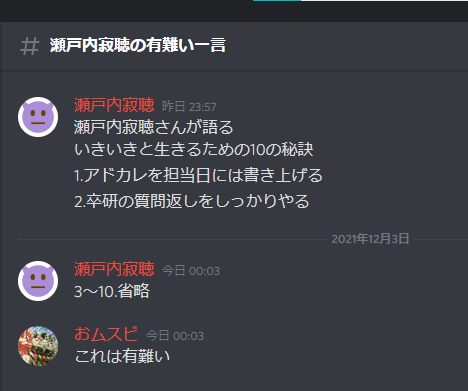 f:id:P_nT:20211203200717p:plain