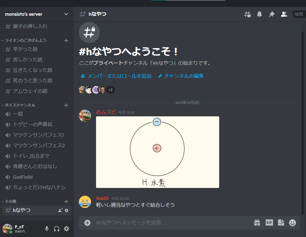 f:id:P_nT:20211203200928p:plain