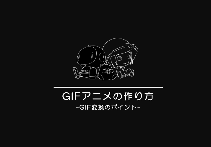 f:id:PaRaLLeL:20190513154837j:plain f:id:PaRaLLeL:20190513154837j:plain