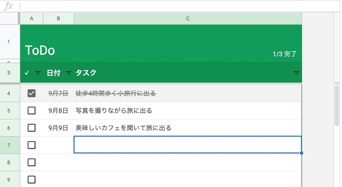 f:id:PaZoo:20190930005300j:plain