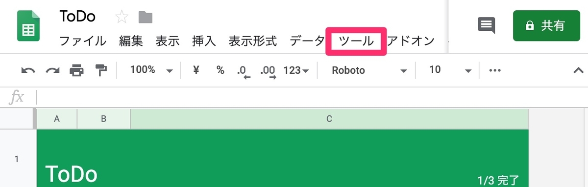 f:id:PaZoo:20190930005710j:plain