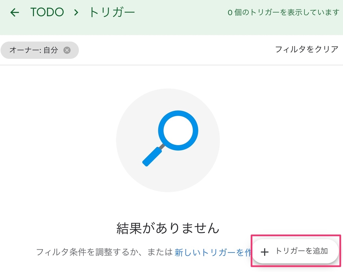 f:id:PaZoo:20190930013945j:plain