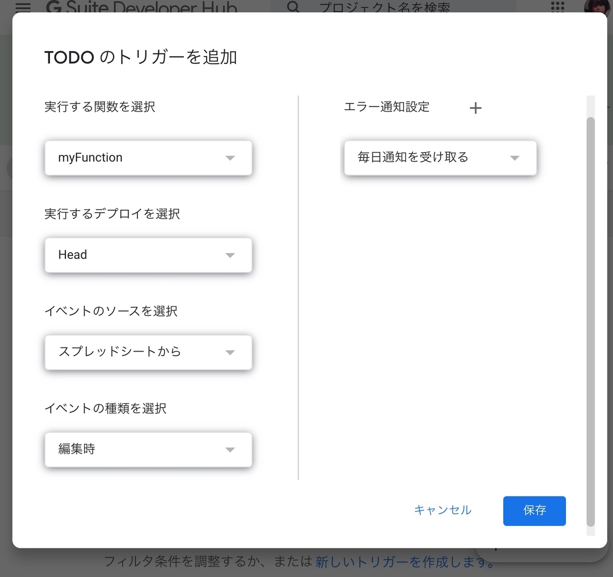 f:id:PaZoo:20190930014301j:plain