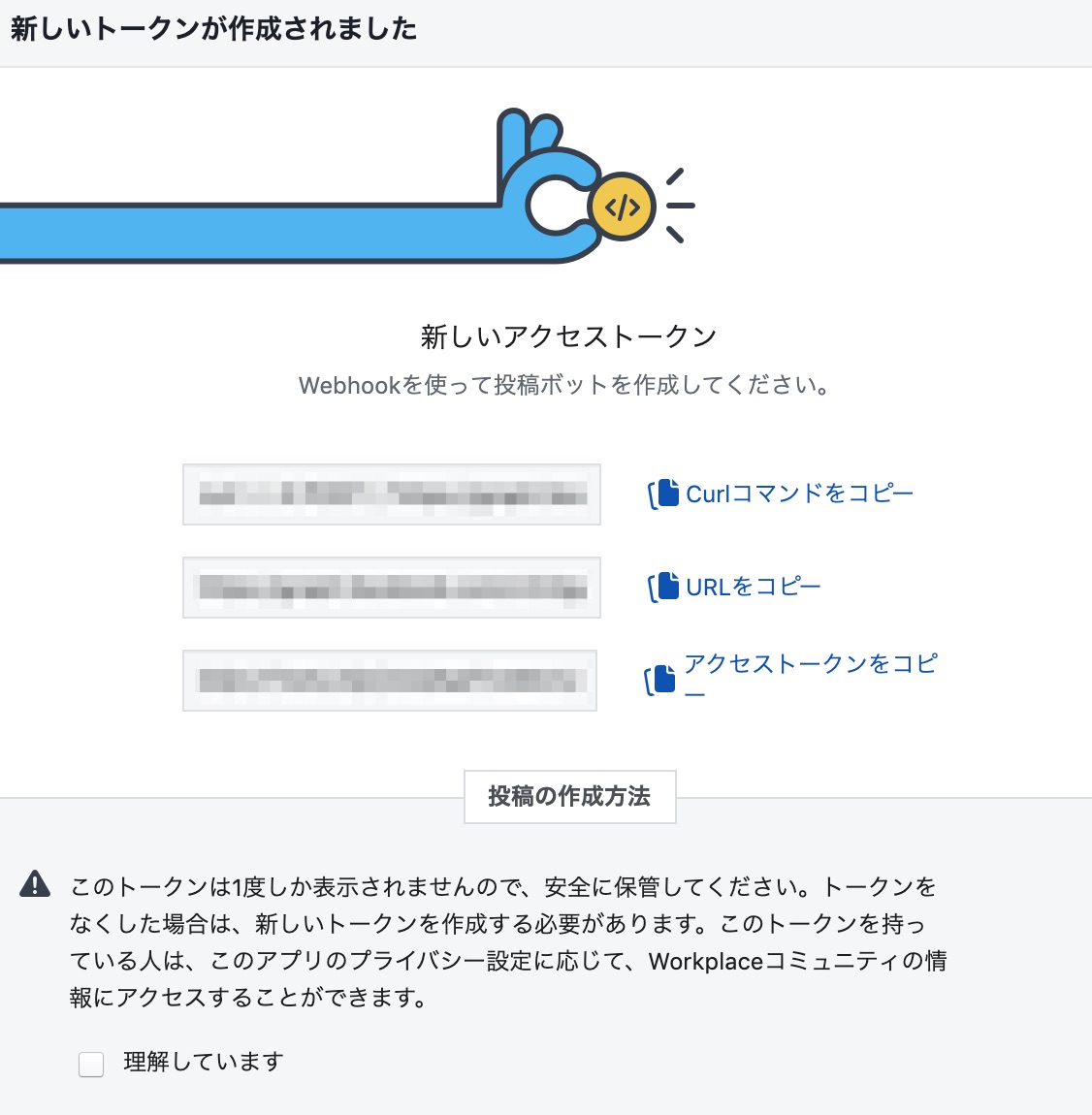 f:id:PaZoo:20190930015955j:plain