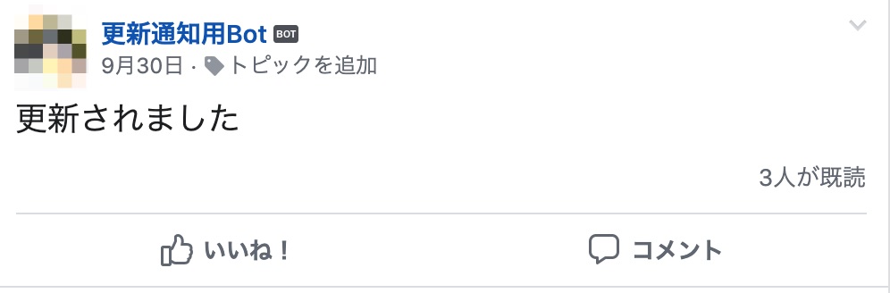 f:id:PaZoo:20190930021534j:plain