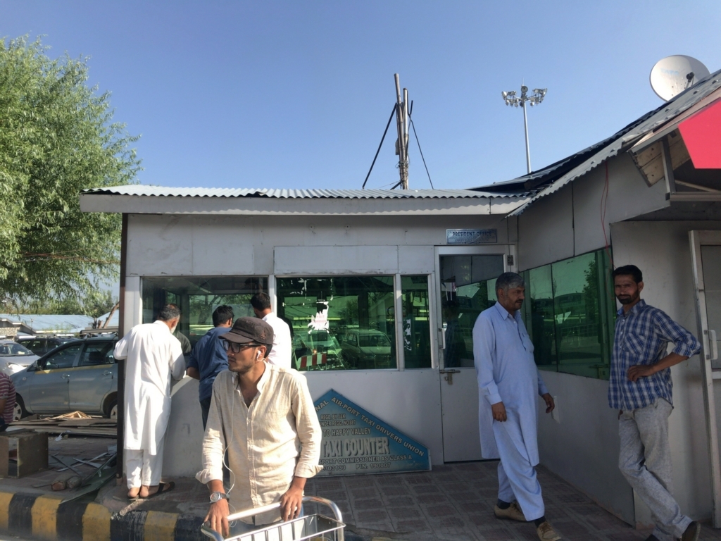 4日目 スリナガル市内観光 Out Of Office 旅に出よう