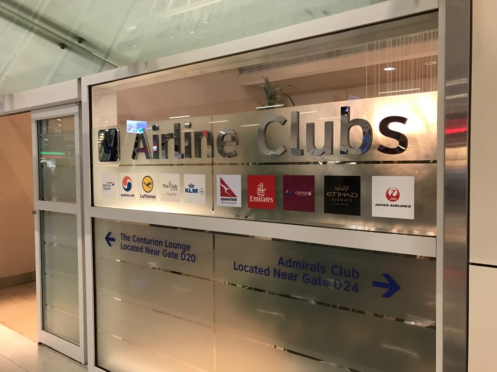 11日目 Jal Jl11 ダラス 成田 ビジネス Out Of Office 旅に出よう
