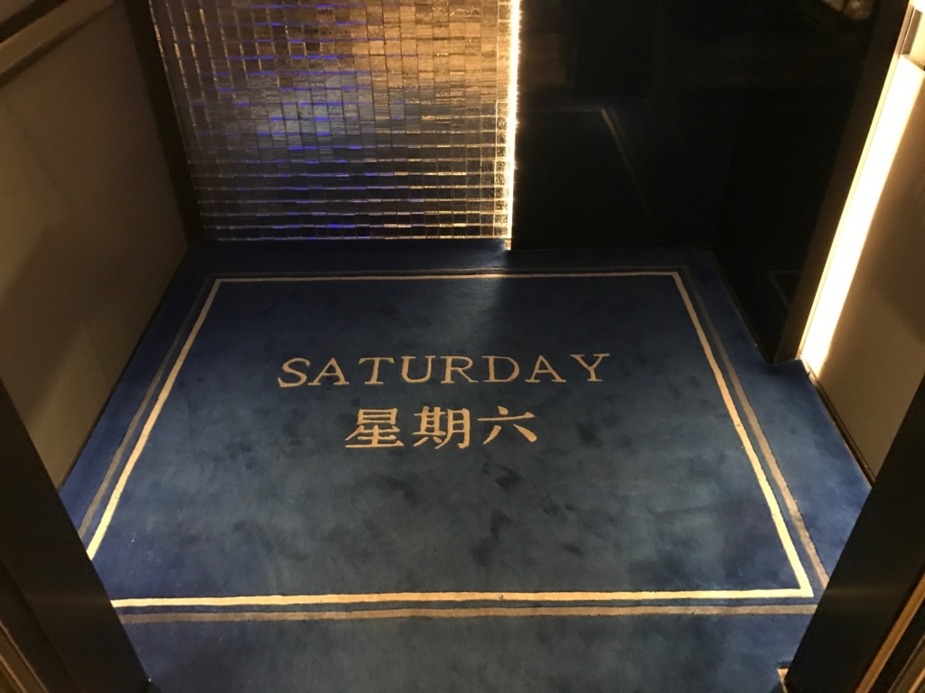 f:id:Pablo21:20180423005332j:plain