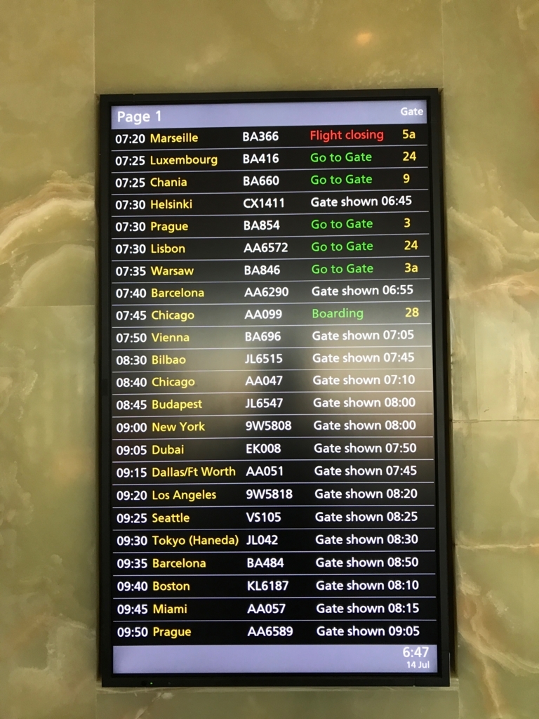 2日目 ブリティッシュエアウェイズ Ba478 ロンドン Lhr バルセロナ ビジネス Out Of Office 旅に出よう 2日目 ブリティッシュエアウェイズ Ba478 ロンドン Lhr バルセロナ ビジネス Out Of Office 旅に出よう