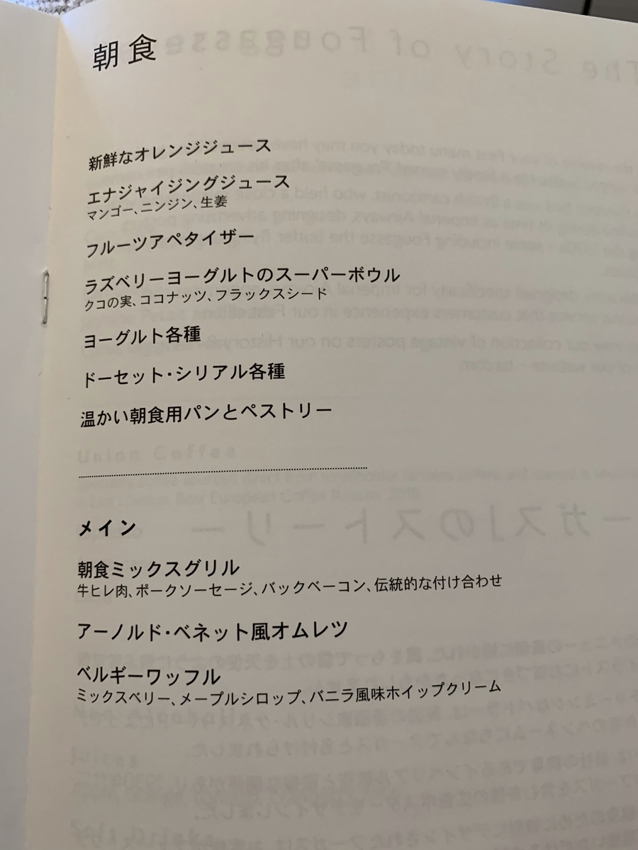f:id:Pablo21:20190604235315j:plain