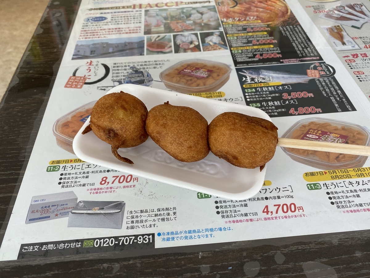 f:id:Pablo21:20201029205532j:plain f:id:Pablo21:20201029205532j:plain