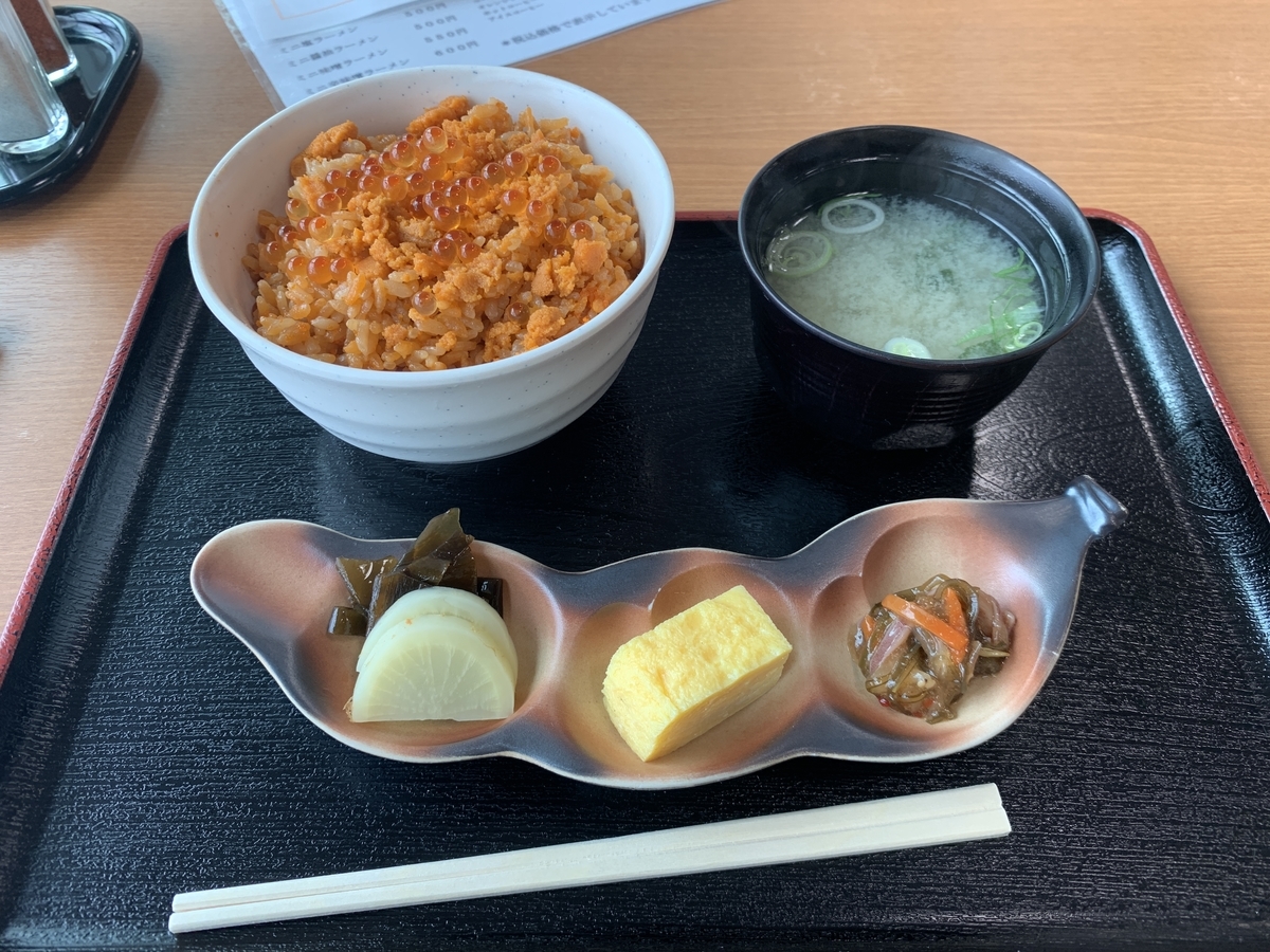 f:id:Pablo21:20201113081959j:plain f:id:Pablo21:20201113081959j:plain