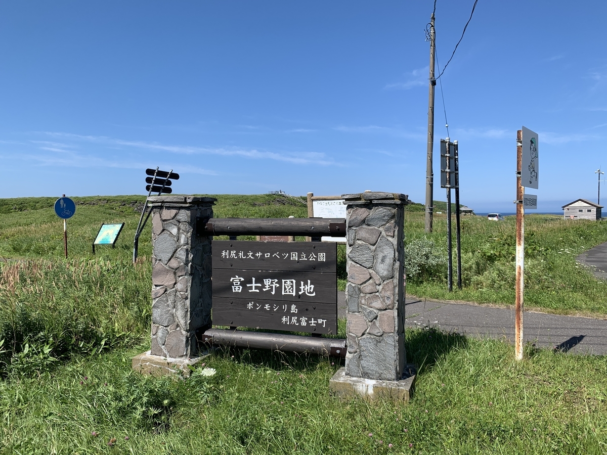 f:id:Pablo21:20201113085254j:plain f:id:Pablo21:20201113085254j:plain