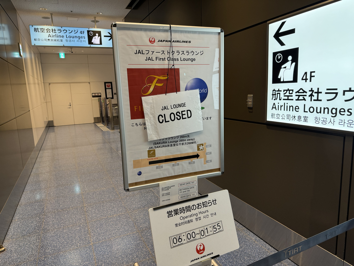 往路3区間目：JAL JL91 羽田〜金浦 ビジネス - Out of Office