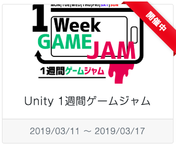 f:id:PafuOfDuck:20190311164436p:plain