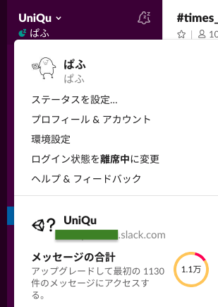 f:id:PafuOfDuck:20190316013812p:plain f:id:PafuOfDuck:20190316013812p:plain