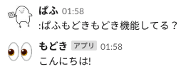 f:id:PafuOfDuck:20190316015840p:plain f:id:PafuOfDuck:20190316015840p:plain