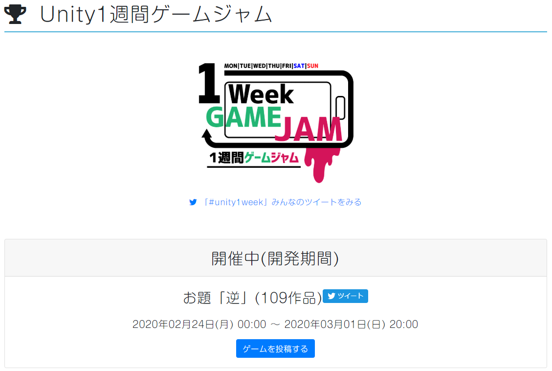 f:id:PafuOfDuck:20200301161940p:plain