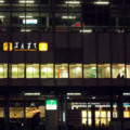 [さんすて][岡山駅前][夜景]