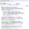 [全国都市緑化フェア][西大寺][カネボウ跡地][０９年]