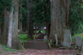 [広島県庄原市西城町][熊野神社][比婆大社]