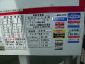 [犬島][渡船][宝伝][岡山市東区]