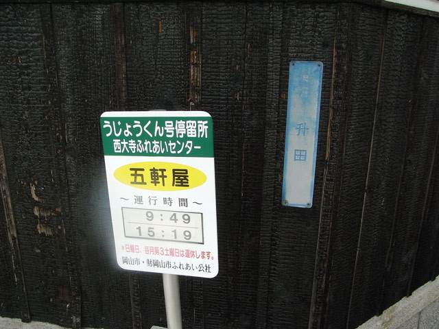 f:id:PageTAKA:20090723212706j:image f:id:PageTAKA:20090723212706j:image