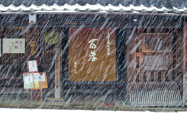 [岐阜県美濃市][うだつの上がる街][雪景色][2011年1月]