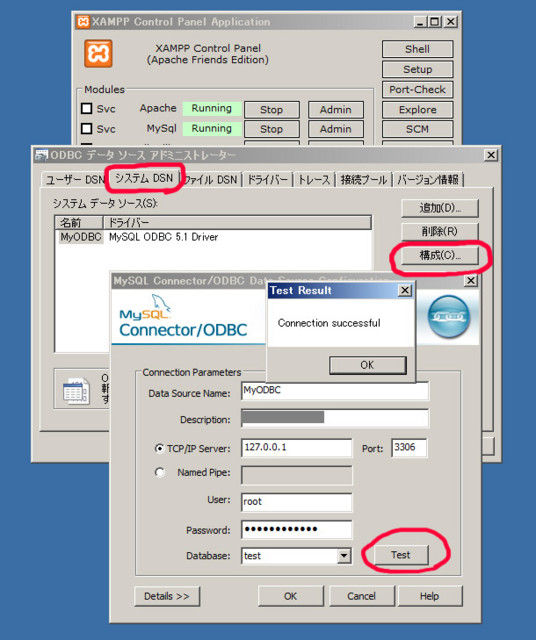 [ODBC][Windows7(64)][MySQL5.1]