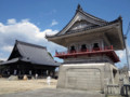 [西大寺][観音院][岡山市東区西大寺]