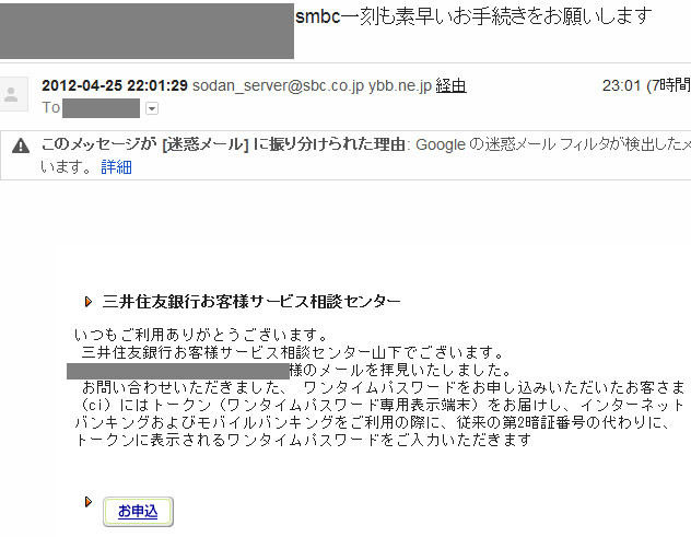 f:id:PageTAKA:20120426063240j:image