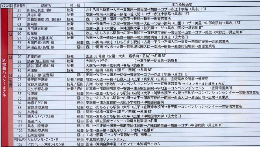 f:id:PageTAKA:20160628085846j:plain
